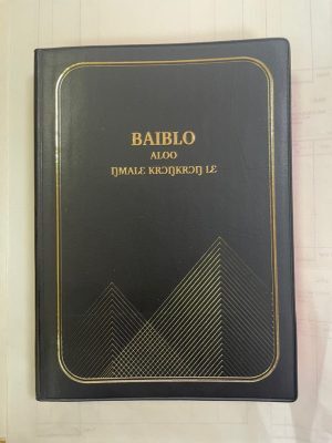 Ga 066 PTI New Revised