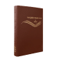 dagaare bible png